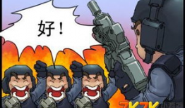 枪战漫画,枪战漫画的激情岁月