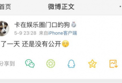 吃瓜爆料号有哪些,揭秘热门爆料号背后的故事